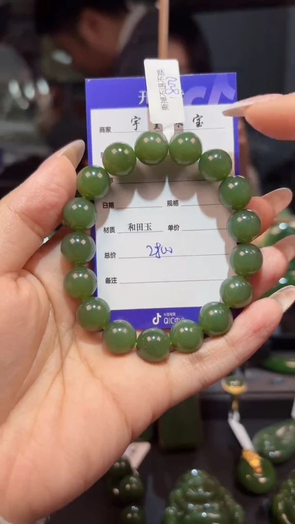 【闪购商品】和田玉（碧玉）手串未镶嵌1