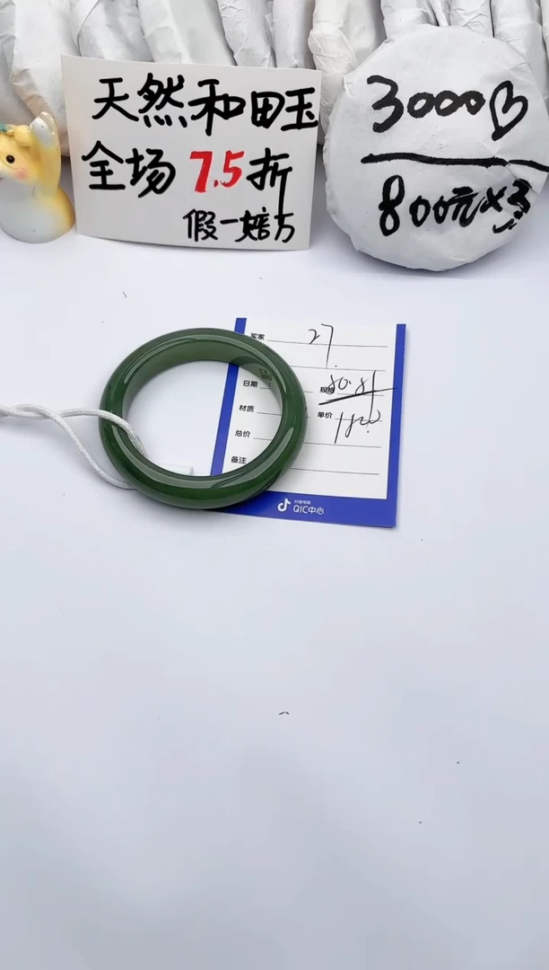 【闪购商品】和田玉手镯未镶嵌玉轩阁27