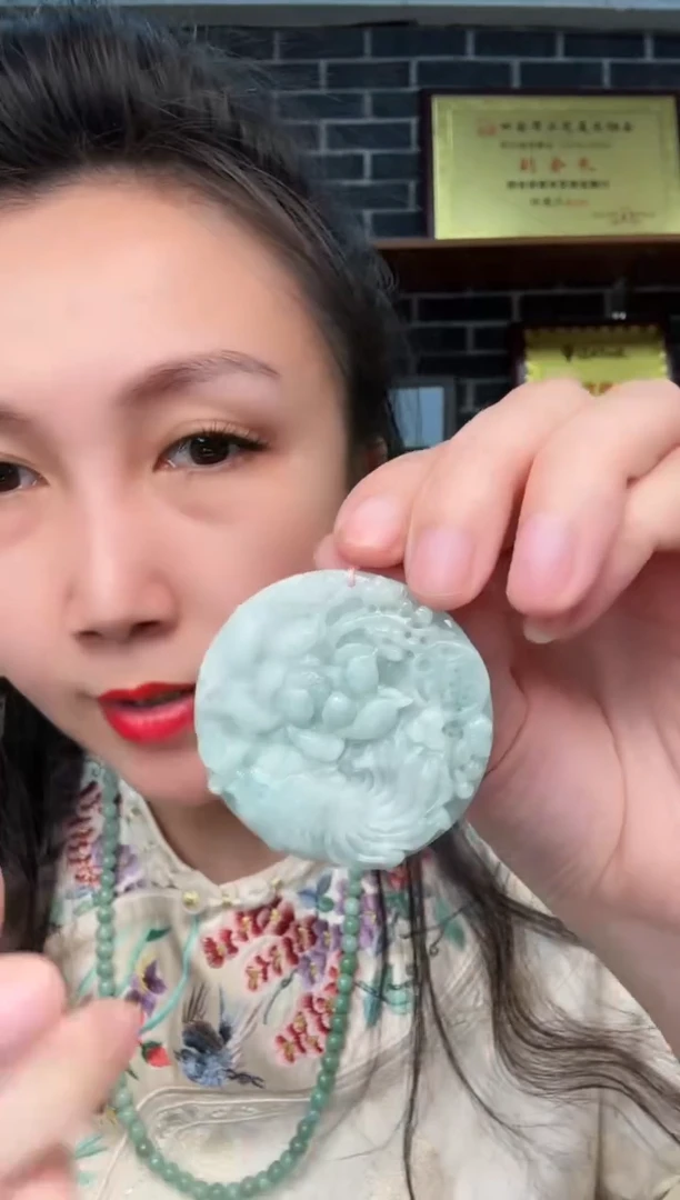 颈饰未镶嵌翡翠牌子