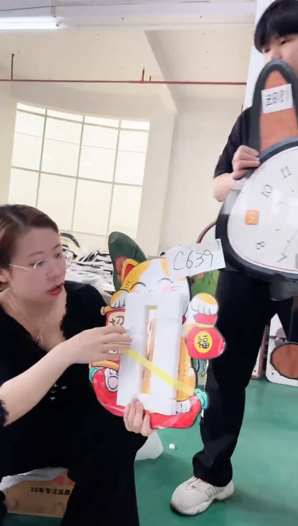 【闪购商品】竖款C639