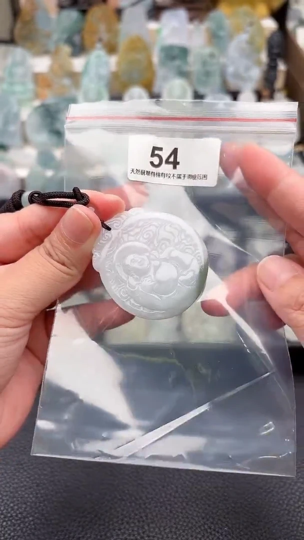 颈饰未镶嵌翡翠天然缅甸翡翠A货54