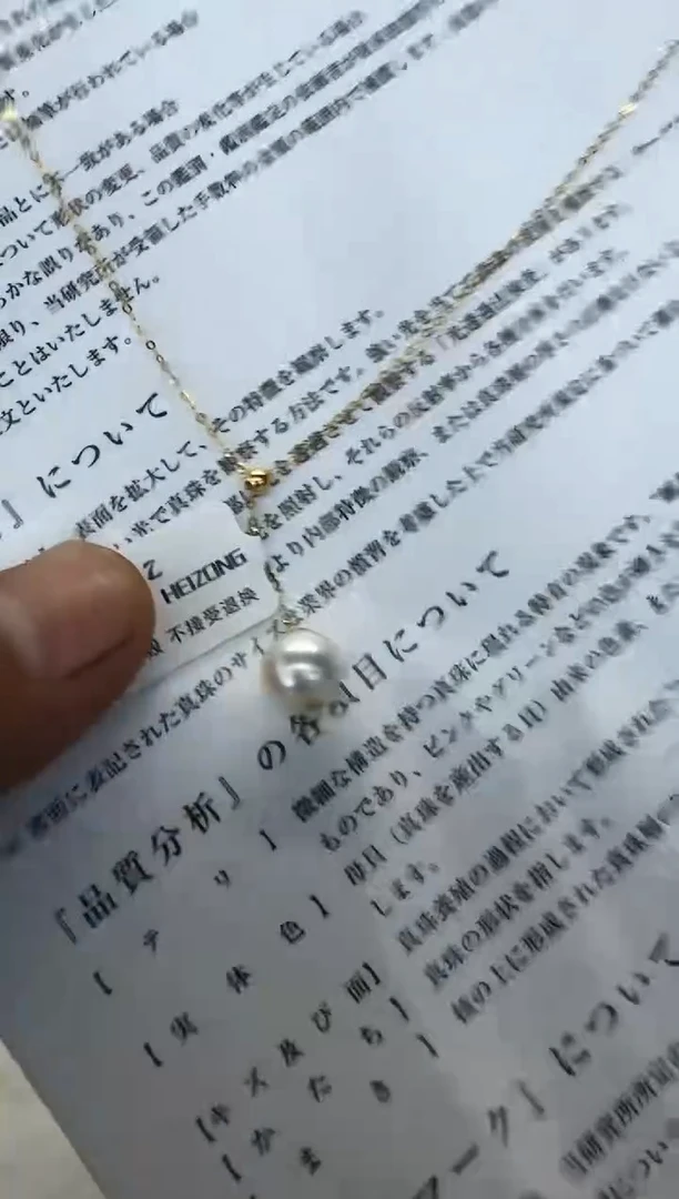 海水珍珠银S925镶嵌颈饰项链