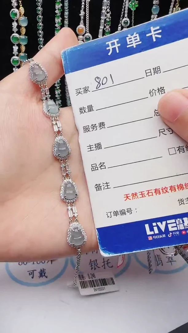 【闪购商品】翡翠戒指银S925镶嵌红星翡翠