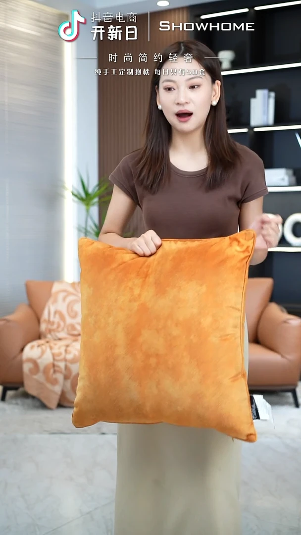 凤尾金桔色55X55带芯
