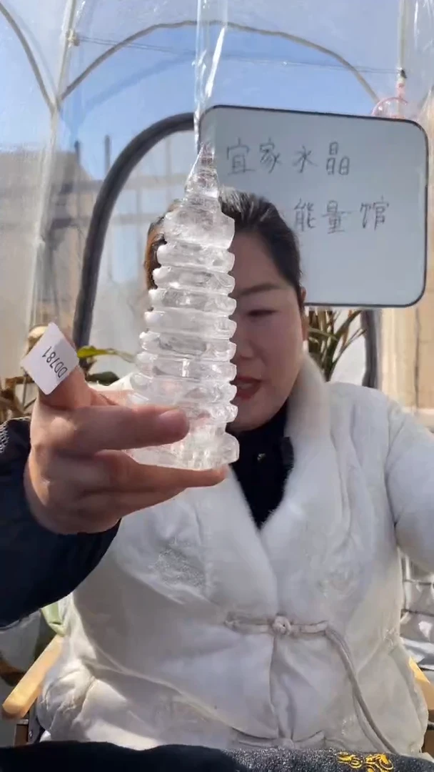 【闪购商品】水晶文昌塔未镶嵌白水晶文昌塔D781