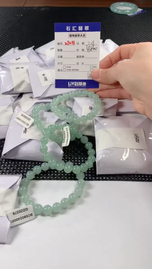 【闪购商品】翡翠颈饰未镶嵌多样性发货，发一件
