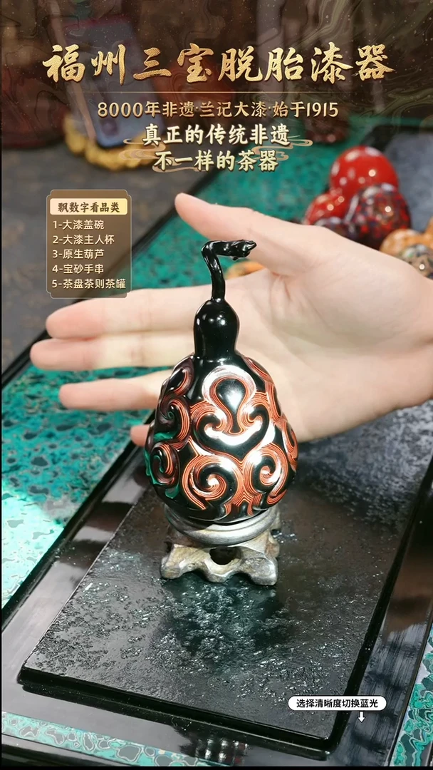 兰记手工漆器-一物一拍 以商品图片为主