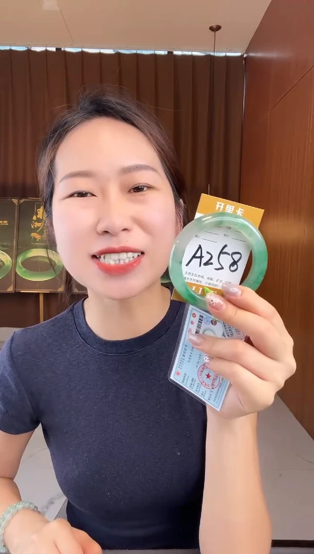 石英质玉手镯未镶嵌非洲翠