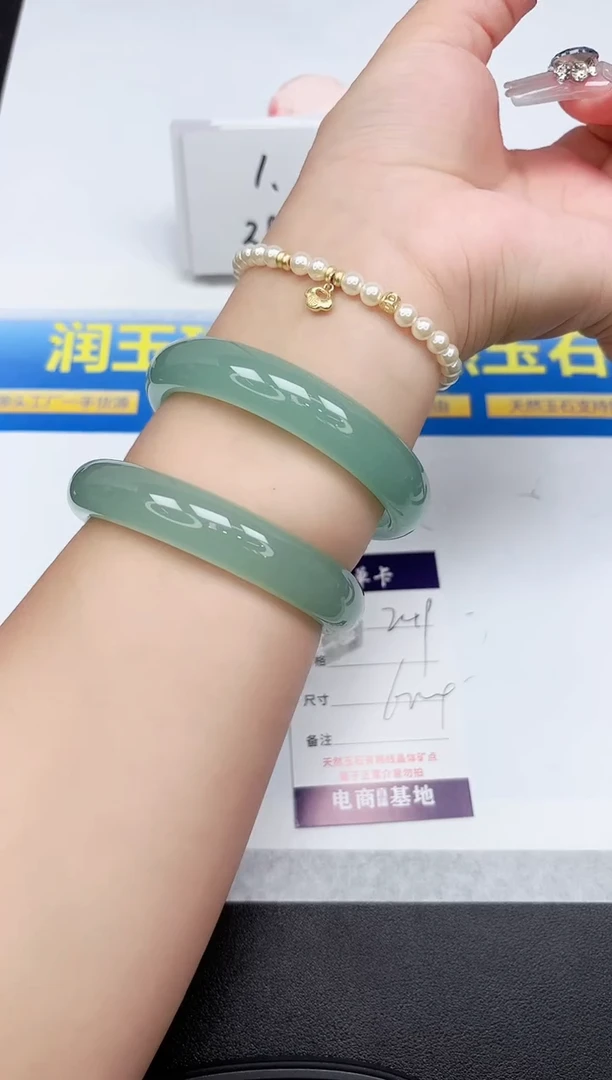 石英质玉手镯未镶嵌249-62.4