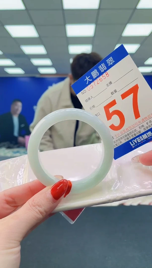 未镶嵌手镯翡翠AAAAAAAAAA