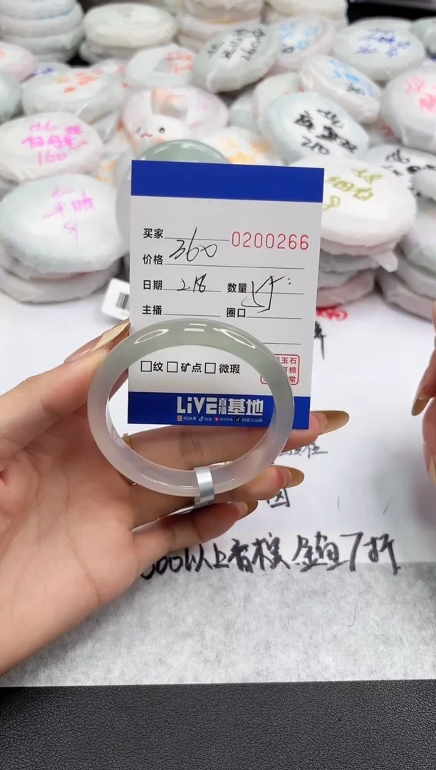 【闪购商品】玛瑙/玉髓手镯未镶嵌0266