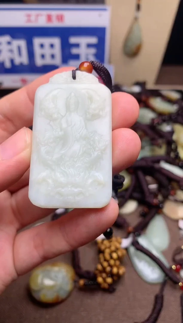 【闪购商品】和田玉颈饰未镶嵌1