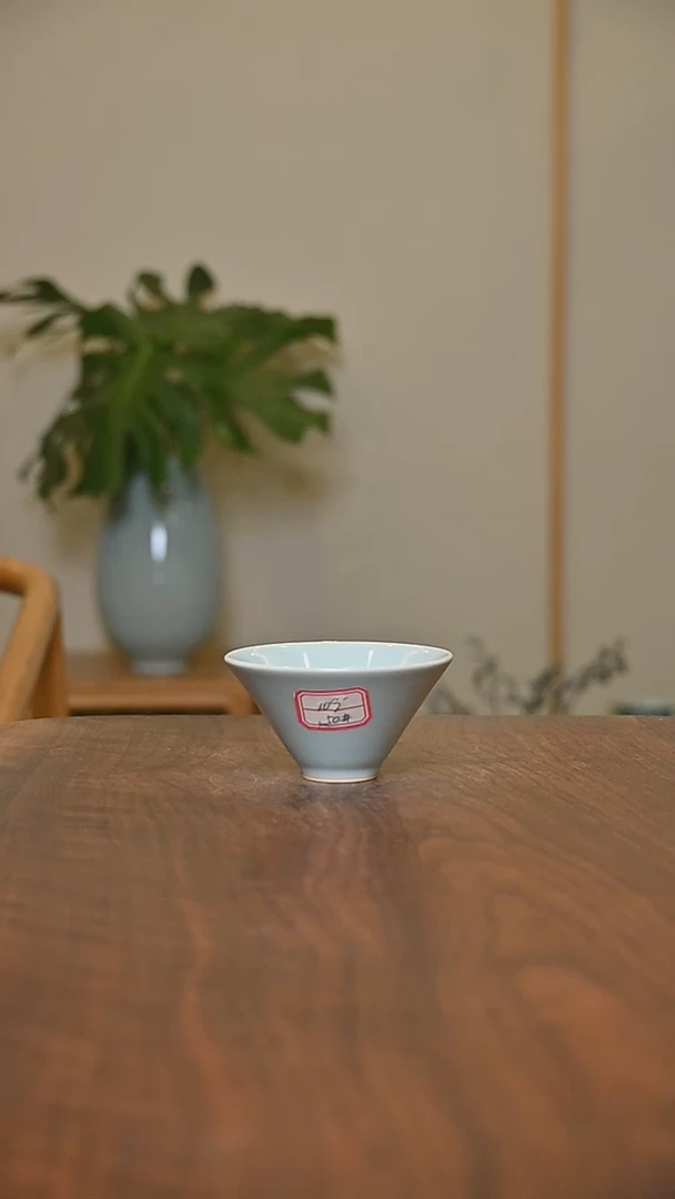 50#斗笠杯 天青 微瑕 无款