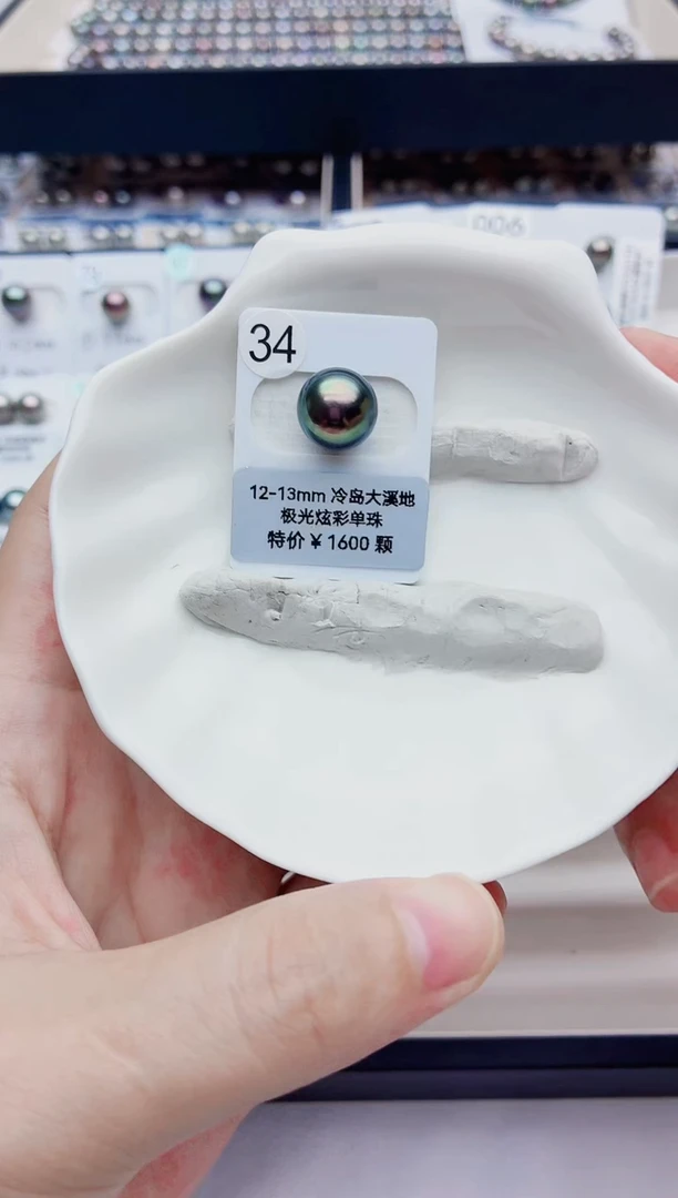 裸珠海水珍珠周*猛12-13大溪地34