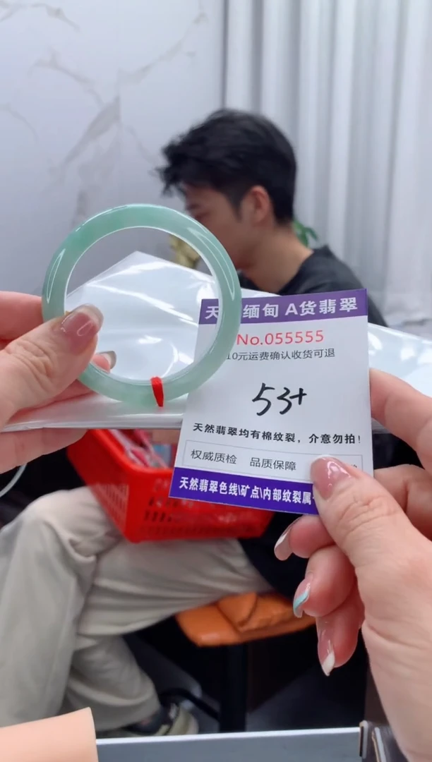 翡翠手镯未镶嵌天然缅甸A货翡翠