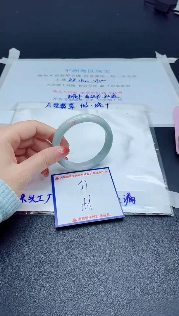 【闪购商品】翡翠手镯未镶嵌我