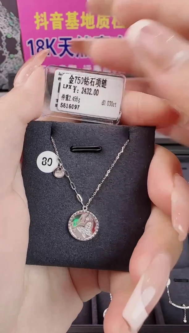 套链钻石18K金镶嵌天然真金真钻