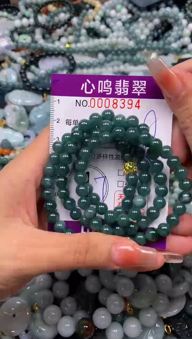 颈饰未镶嵌翡翠闪购008394