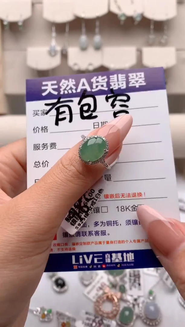 【闪购商品】翡翠戒指银S925镶嵌1号