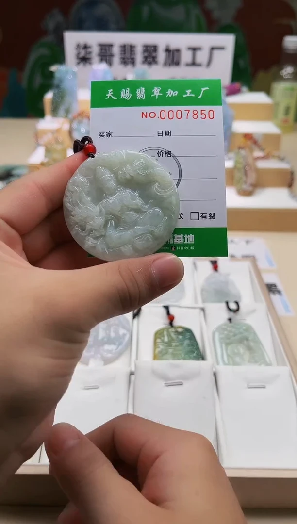 翡翠未镶嵌颈饰柒哥珠宝闪购商品名称2025622