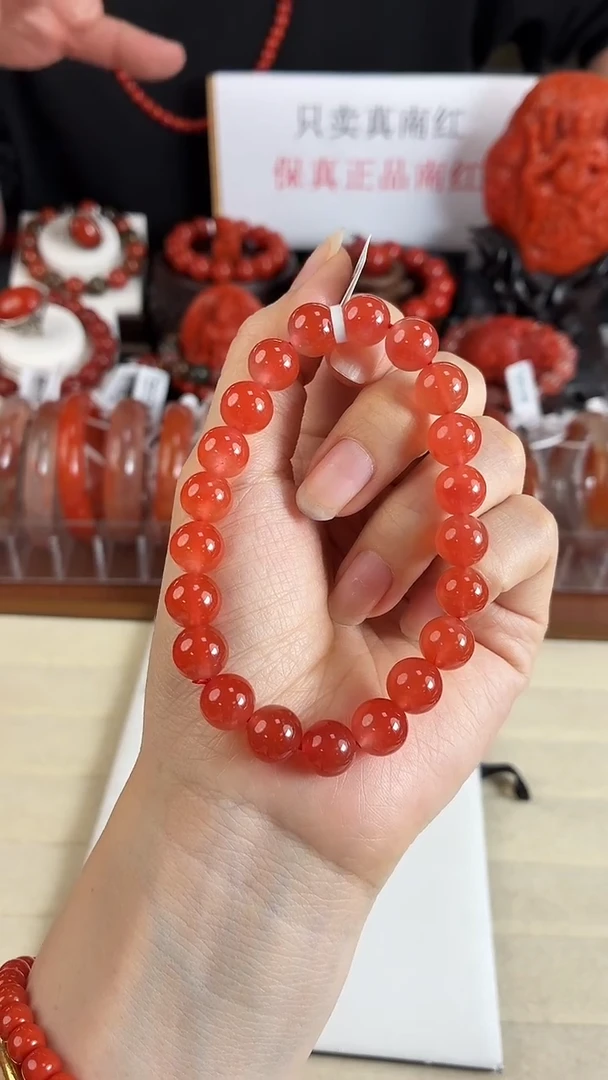 未镶嵌冰红手串9+南红玛瑙一个/条