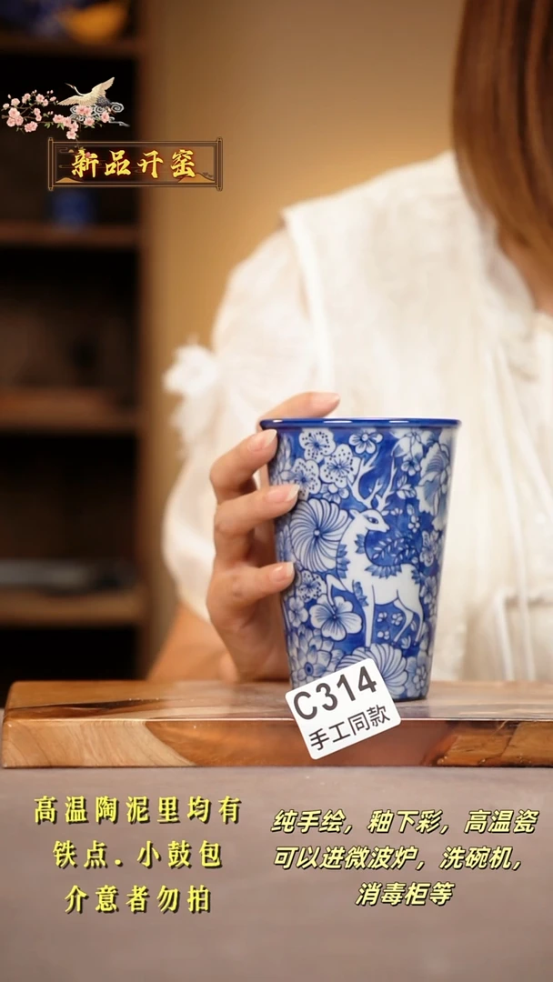 其他C314陶然集器瓷器