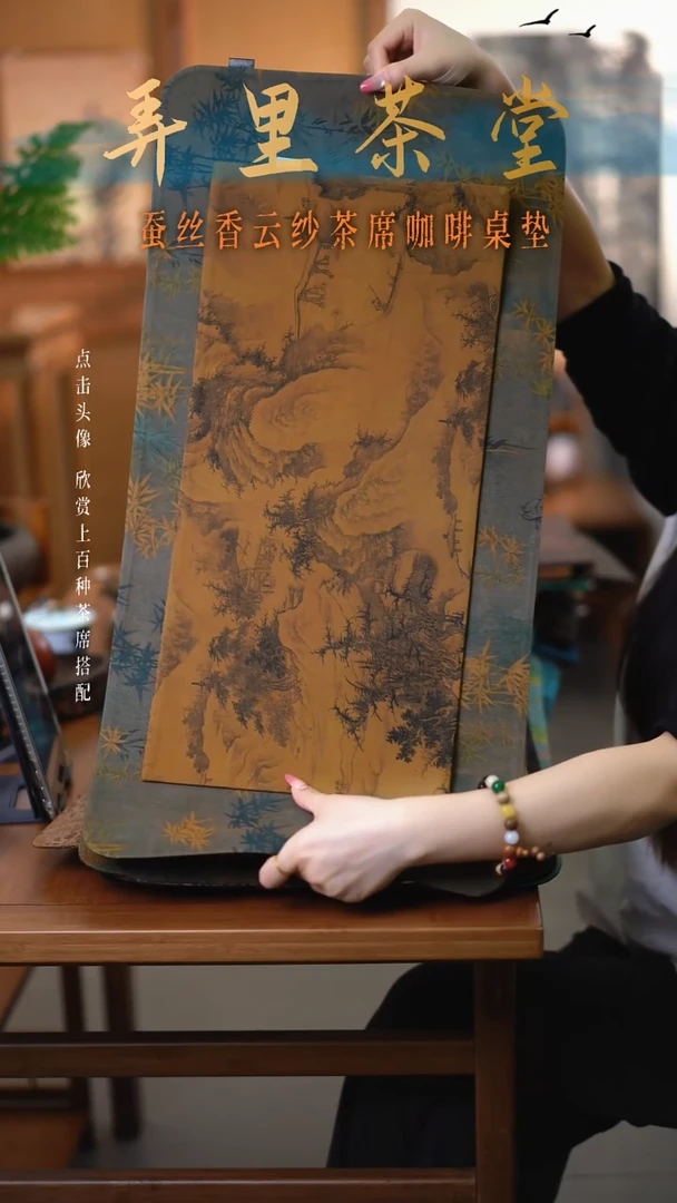 大片金竹+小山居