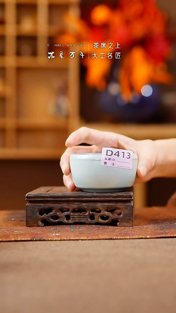 【闪购商品】瓷片王国奇手作美器 叶D413