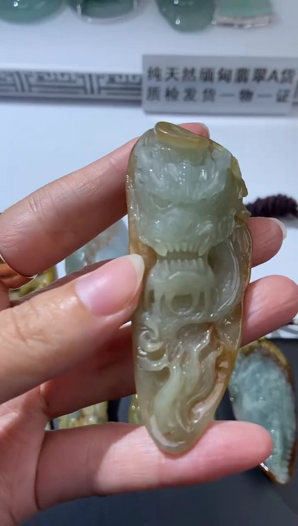 未镶嵌挂件翡翠379731   多人