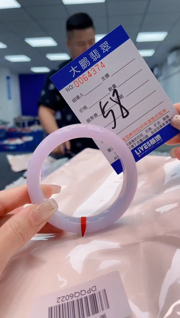 【闪购商品】翡翠手镯未镶嵌AAAAAAAAAA