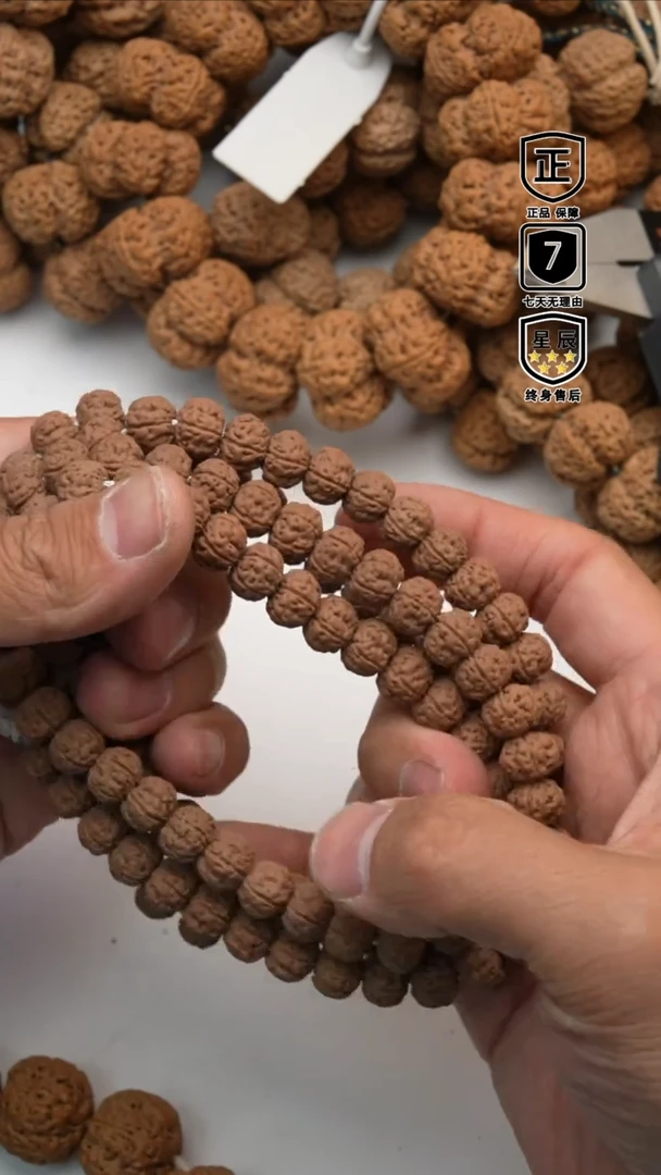 【闪购商品】金刚菩提吊坠6411111111