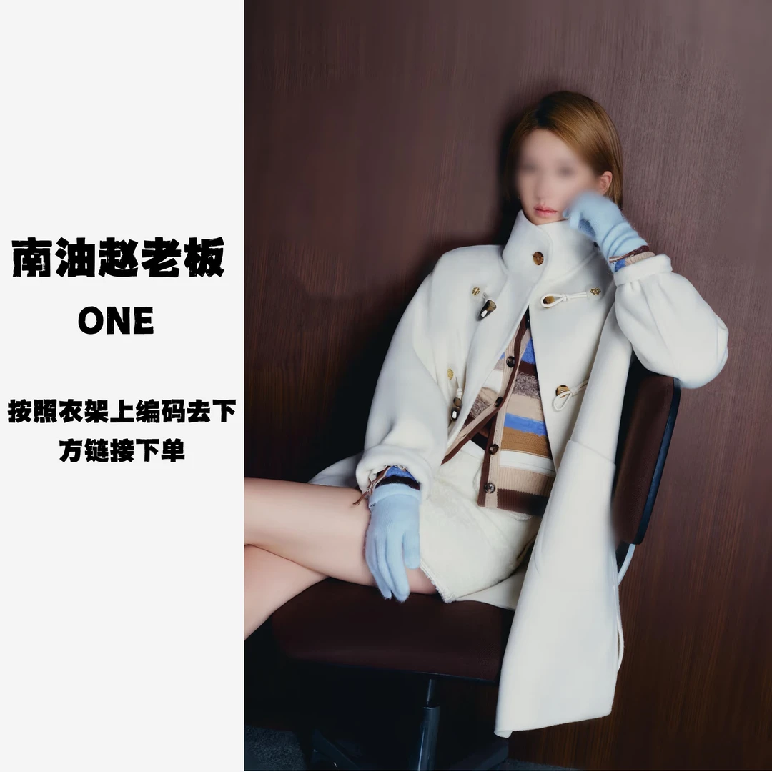 【二号链接】200-299号码段/按照衣架上编码下单-秋冬轻奢高定新款