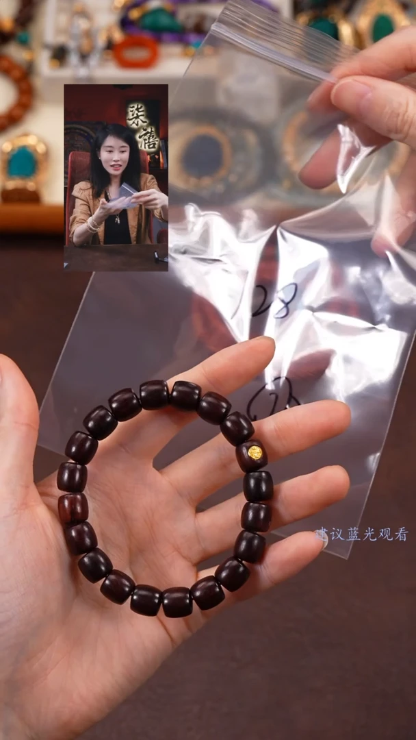 【闪购商品】小叶紫檀手串/手链柒禧文玩回血好物
