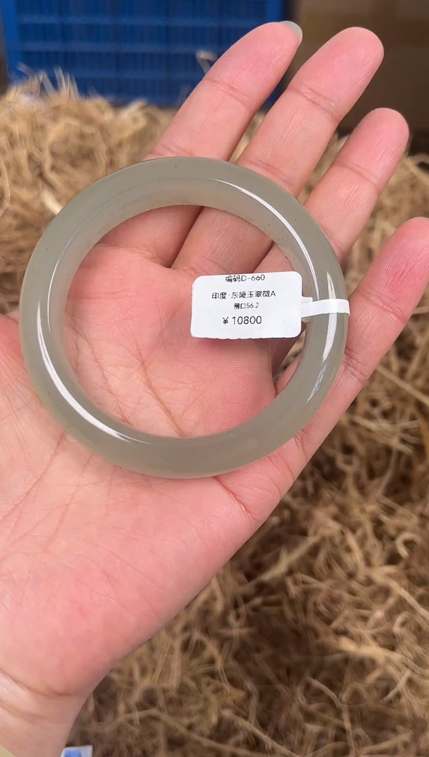 未镶嵌手镯石英质玉D-660