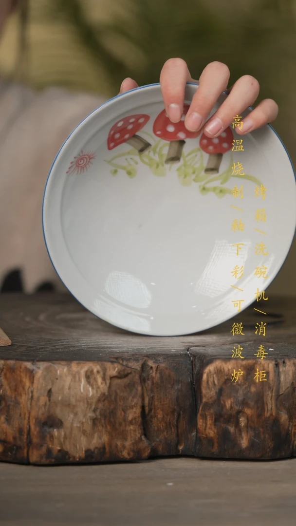 【闪购商品】碗景德镇高温釉下彩可微波烤箱洗碗机