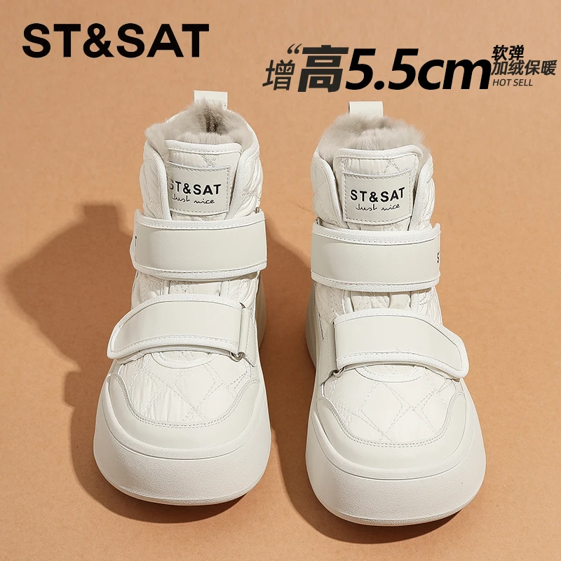 星期六兔毛内增高雪地靴女2025新款冬季高帮女鞋加绒保暖棉鞋防滑