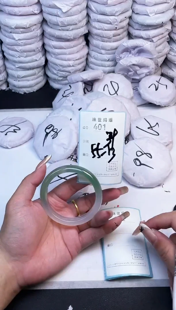 手镯玛瑙/玉髓未镶嵌401
