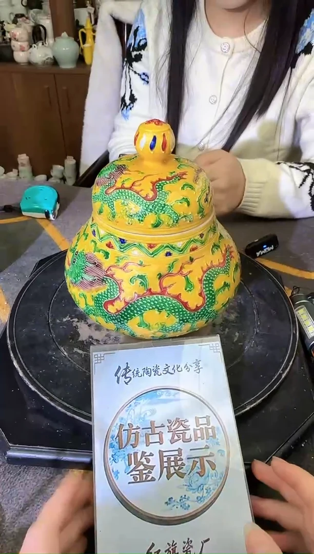 其他A416景德镇制陶瓷一件