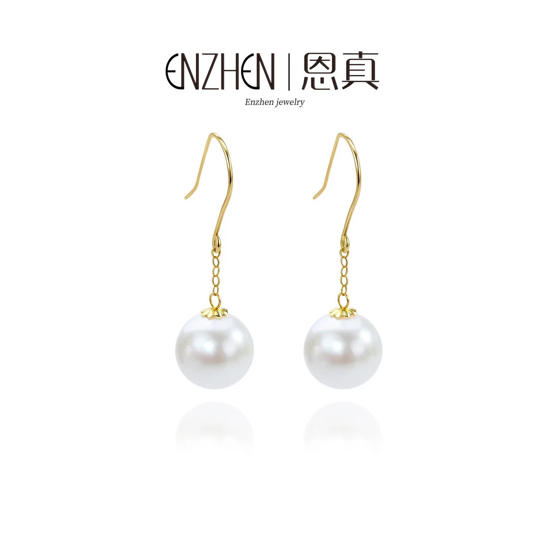 【女神节专属】18K无核强光淡水珍珠气质长款大风吹耳钩8.5-9mm