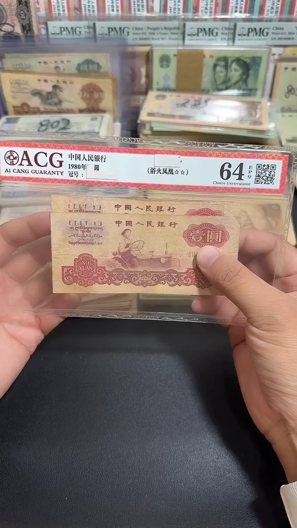 退市 原票六号链接 2张
