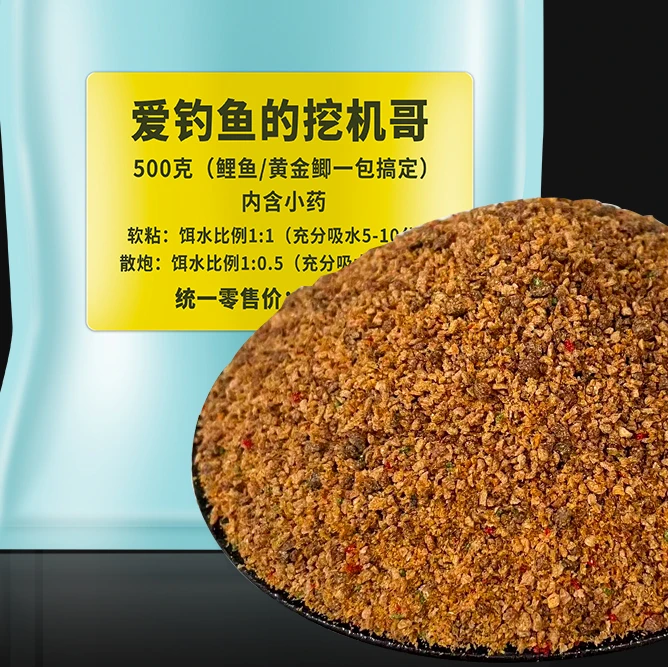 【拍1发2】共2斤黑坑鲤鱼散炮饵料正钓无限回锅鱼装老滑鱼滑口鱼