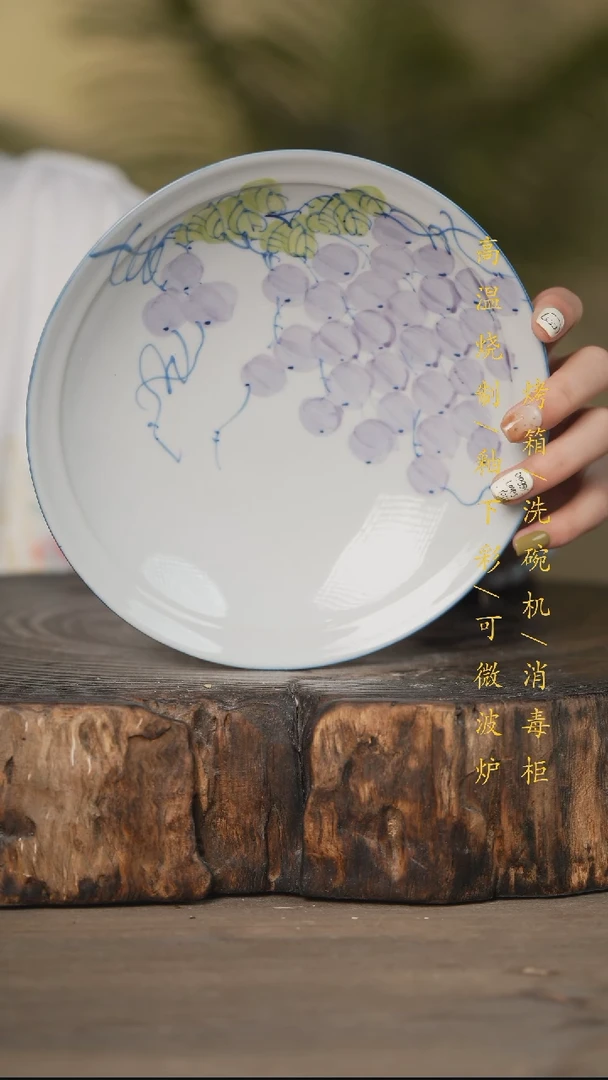 瓷片景德镇高温釉下彩可微波烤箱洗碗机