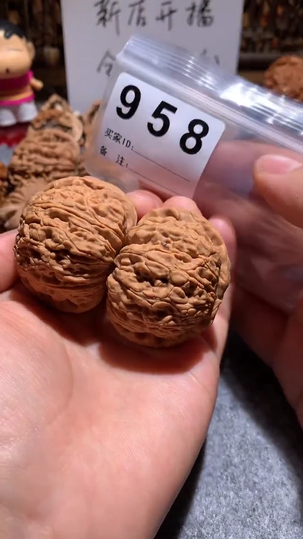 文玩核桃把件【趣玩核堂】958 号，白狮子