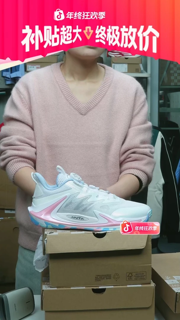 闪购安踏儿童断码孤品：39