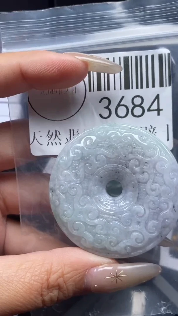 颈饰未镶嵌翡翠3684