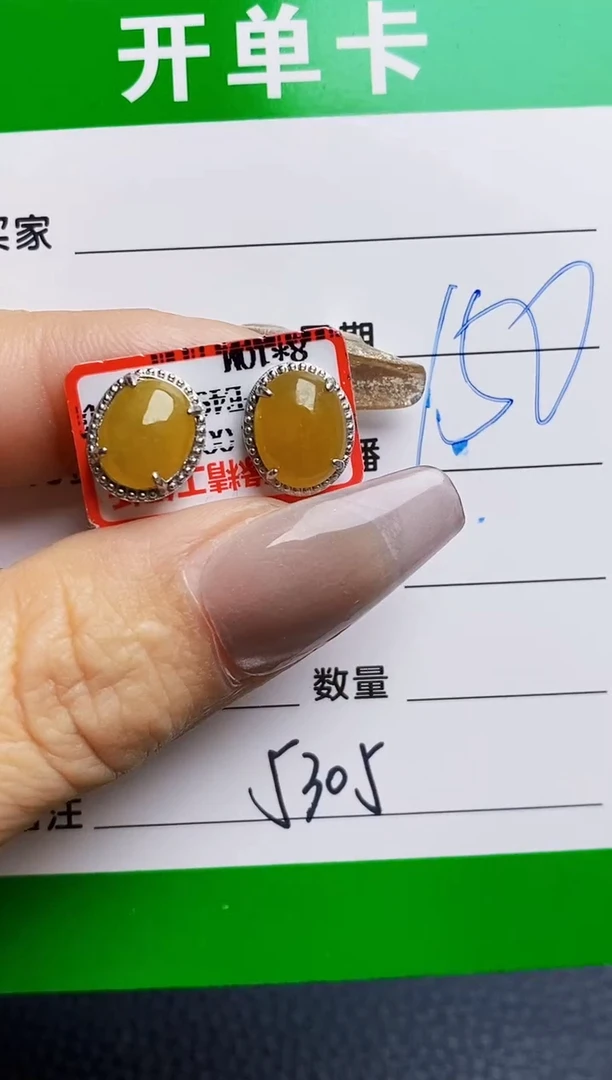 银S925镶嵌戒指翡翠5305