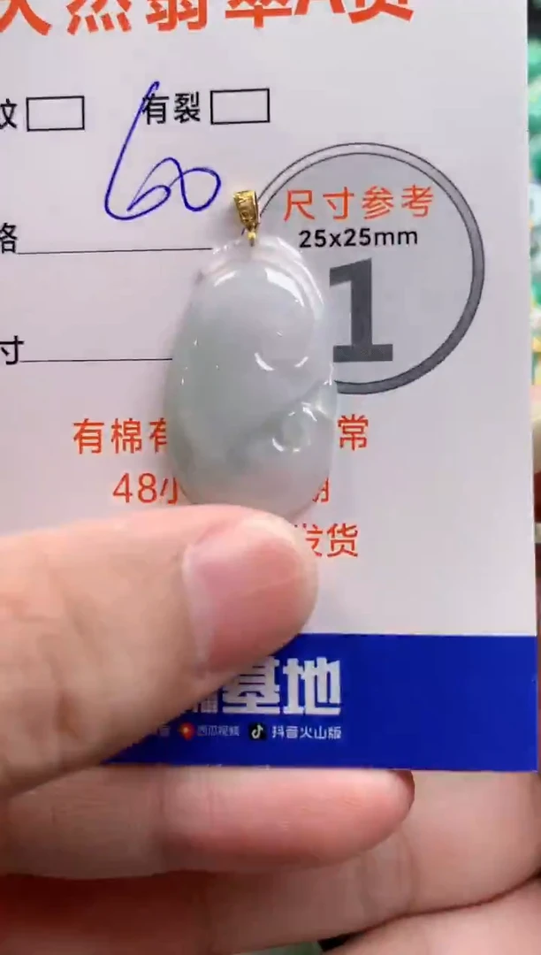 颈饰18K金镶嵌翡翠26101092