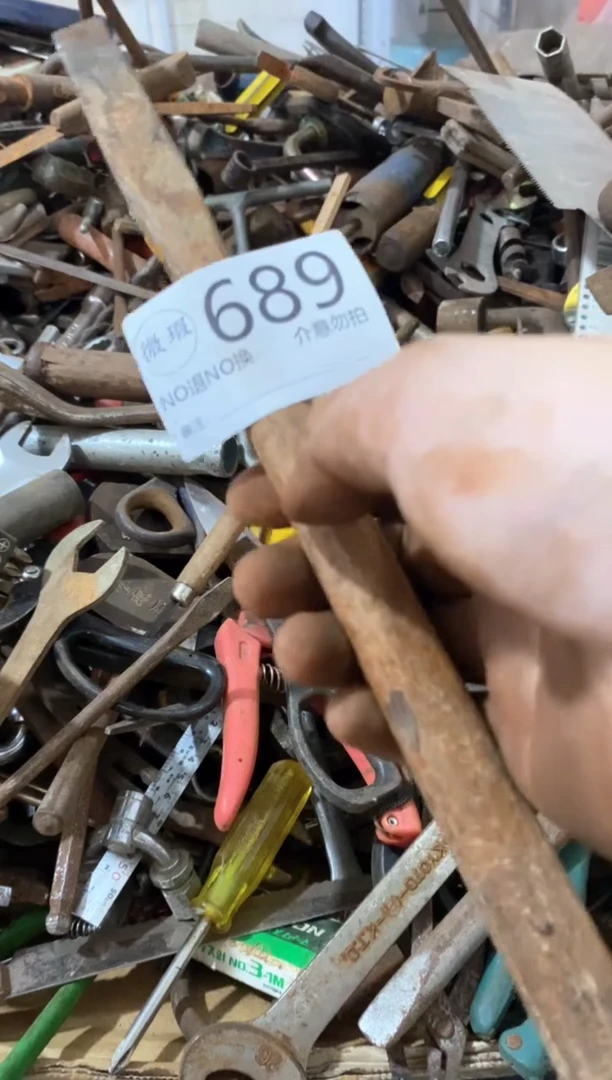 从***山默认瑕疵 谨慎下单689