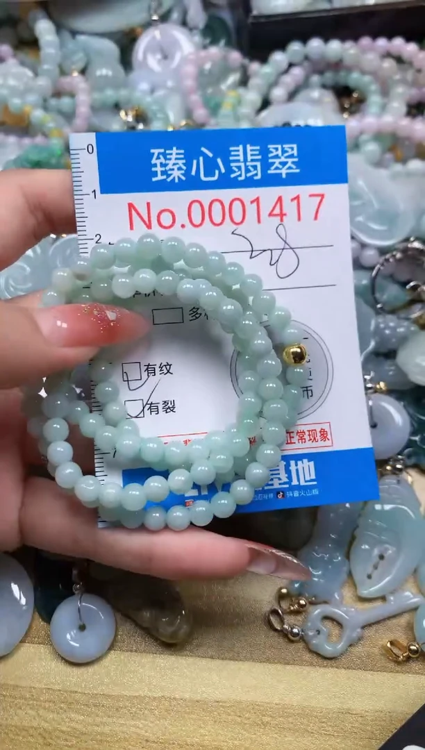 翡翠未镶嵌颈饰含绳0001417
