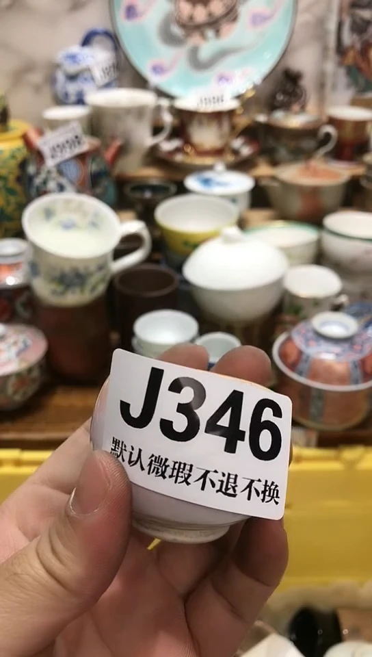 瓷片哩***I新号开播 全场28元包邮I346